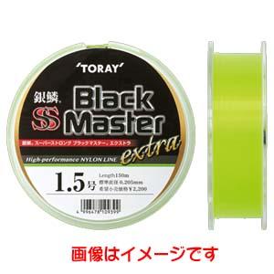 TORAY（東レ） 銀鱗SS スーパーストロング エックス・オー 150m 1.5