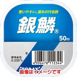 TORAY（東レ） 銀鱗 50m単品 0.4号〜1号 (ナイロンライン 釣り糸) ゆう
