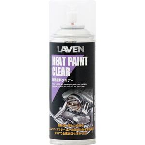 ラベン 耐熱塗料 300ml クリア 97837-54103 HIGH HEAT PAINT CLEAR 300 LAVEN｜akibaoo