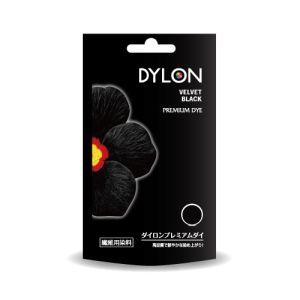 【メール便選択可】ダイロン プレミアム ダイ Intense Black DYPRD 12 DYLON