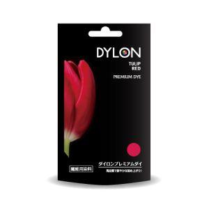 【メール便選択可】ダイロン プレミアム ダイ チューリップレッド DYPRD 36 DYLON