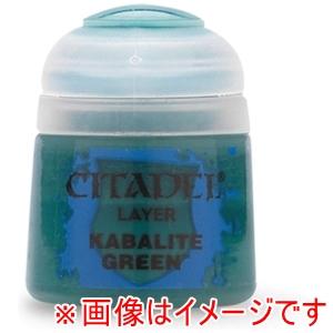 ゲームズワークショップ 22-21 KABALITE GREEN カバライト グリーンの商品画像
