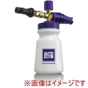 AUTOGLYM 20APBKIT 高圧洗浄機用フォームガン ポーラー ブラスター