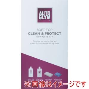AUTOGLYM 20ASTCPKIT ソフト トップ クリーン&amp;プロテクトコンプリート キット 幌...