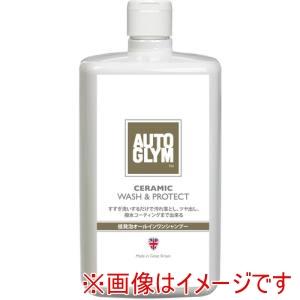 AUTOGLYM社 20ACWP001JP セラミックウォッシュ&amp;プロテクト 洗うだけでセラミックコ...