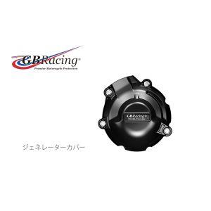 GBレーシング EC-GSXR1000-L7-1-GBR ジェネレーターカバー GSX-R1000 ...