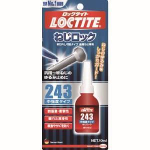 ロックタイト243 ねじ止め接着剤 10mlの高価買取価格