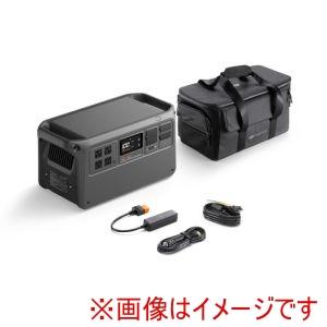 DJI ソーラーパネル DJI Zignes 120W 折り畳み式 収納 持ち運びやすい