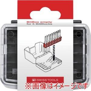 PB スイスツールズ 973.BITBOX 10ビット付きビットブロック5個用ビットケース