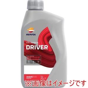 レプソル 7415 4輪用モーターオイル DRIVER ドライバーレンジ ドライバー ハイマイレージ...
