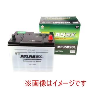 ATLASBX 国産車用 オープンベント型 95D26Lの商品画像