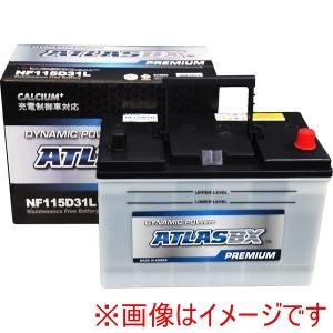 ハンコック（HANKOOK） 125D31L アトラス バッテリー カーバッテリー