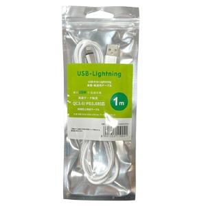 ラソス L-ATL-K-1 USB TypeA to Lightning　断線防止 高速充電ケーブル 1m｜akibaoo