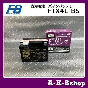 カワサキ（Kawasaki） ホンダ Giorno / ジョルノ ( AF70 ) バッテリー