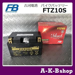 古河電池 液入り充電済み FB14L-A2 バイクバッテリー FURUKAWA 正規品