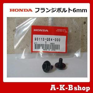 その他 A&T 95701)ボルト，フランジ 6X10 ホンダ ホンダ純正品番先頭95 【通販