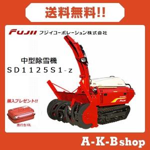 秋葉ショップ フジイコーポレーション 除雪機 Yahoo ショッピング