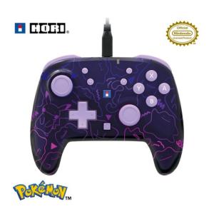 ワイヤードホリパッド TURBO for Nintendo Switch 2 NSX-184/HORI