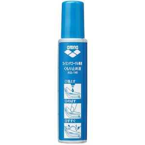 アリーナ くもり止め AGL140 ホワイト arena AGL140 WHT