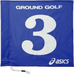 アシックス 旗両面1色タイプ ブルー asics GGG067 42の商品画像