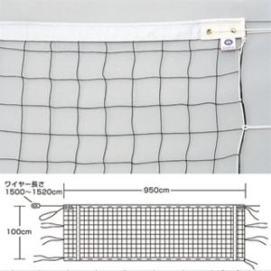 ネット バレーボール用ネット バレーボール K-5137 男子9 人制