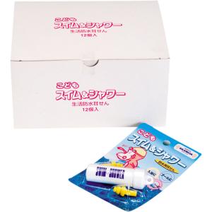 【送料２９０円】フットマーク スイム＆シャワー Ｊｒ FOOTMARK 101603｜akichan-do