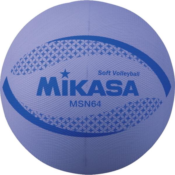 【送料無料】ミカサ カラーソフトバレーボール Ｖ ６４ｃｍ MIKASA MSN64V