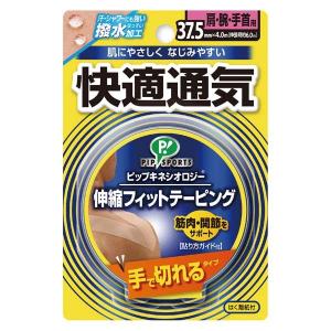 【送料２９０円】ミカサ キネシオロジーテープ 快適通気 ３７．５ｍｍ幅 手切れタイプ MIKASA PS281｜akichan-do