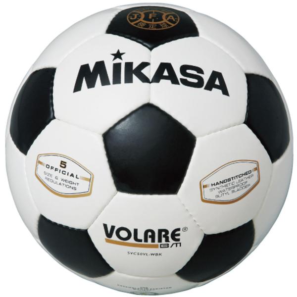 【送料無料】ミカサ サッカーボール ５号 MIKASA SVC50VL