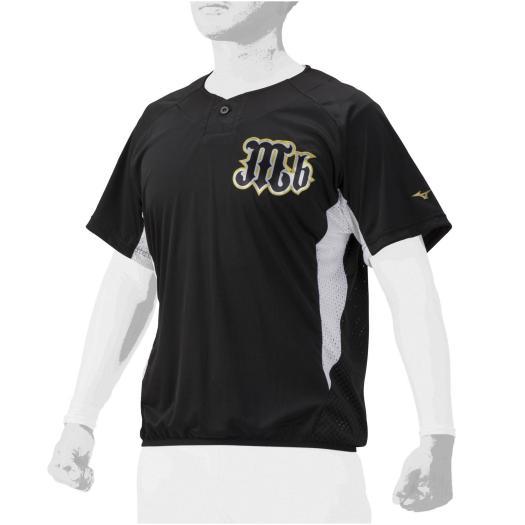 【送料２９０円】ミズノ ミズノプロ ビートアップ（ユニセックス） ブラック×ホワイト Mizuno ...