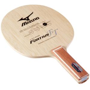 ミズノ 卓球ラケット フォルティウス FT Mizuno 18TT21055