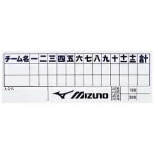 ミズノ 得点表（２０枚セット） Mizuno 2ZA606の商品画像