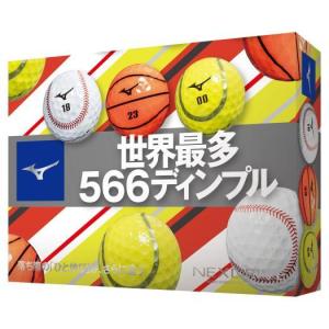 ミズノ ネクスドライブ スポーツボール(ダース) １２P バスケットボール、野球、テニス Mizuno 5NJBM32070｜akichan-do