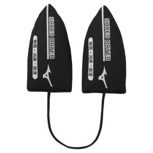 ミズノ シューズドライヤー Mizuno P1GZ2018 09