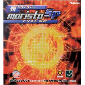 【送料無料】ニッタク（日卓） モリストＳＰ 表ソフトラバー レッド Nittaku NR8670 20
