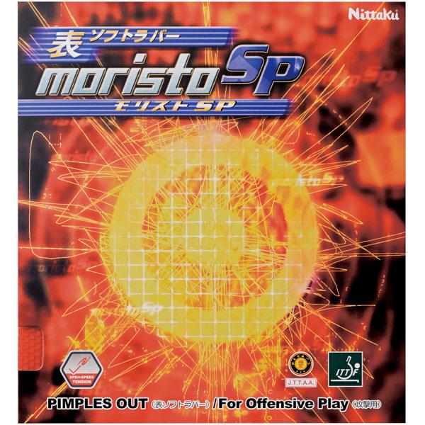 【送料２９０円】ニッタク（日卓） モリストＳＰ 表ソフトラバー ブラック Nittaku NR867...