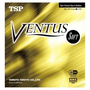 ティーエスピー ヴェンタス ソフト TSP 020441 0020の商品画像