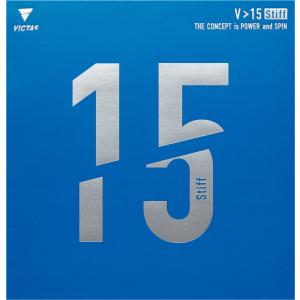 【送料２９０円】ヴィクタス 裏ソフトラバー Ｖ＞１５ スティフ VICTAS 020521 0020
