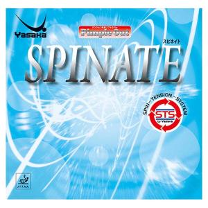 【送料２９０円】ヤサカ スピネイト（卓球ラバー） Yasaka B42 20