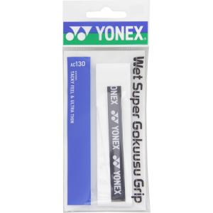 【送料２９０円】ヨネックス テニス グリップテープ ウェットスーパー極薄グリップ ホワイト W Yonex AC130 011