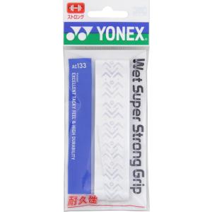 ヨネックス ウェットスーパーストロンググリップ （1 本入） ホワイト Yonex AC133 011の商品画像