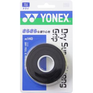 【送料無料】ヨネックス ドライスーパーストロンググリップ（３本入） ブラック Yonex AC140...
