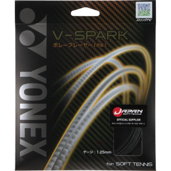 【送料２９０円】ヨネックス Ｖ−ＳＰＡＲＫ メタリックブラック Yonex SGVS 101