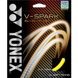 【送料無料】ヨネックス Ｖ−ＳＰＡＲＫ ライトニングイエロー Yonex SGVS 824｜akichan-do