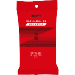 【送料無料】ゼット 革、命。オールインウェットクロス ZETT ZOK201
