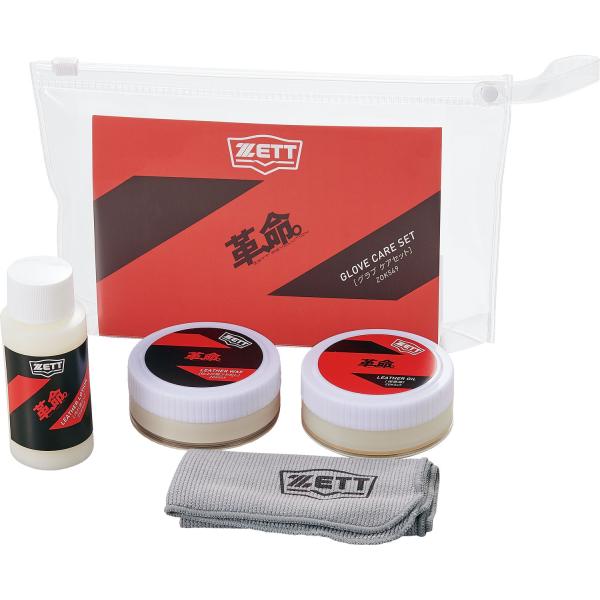 【送料無料】ゼット 革、命。お手入れセット ZETT ZOK549