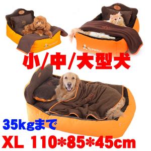 11/10再入荷 大好評 ペットベッド 犬猫用 ベッド 柴犬 ベッド 暖かい 寝袋 寒さ対策 小型犬 中型犬 大型犬 ペットハウス 冬用 あったか キャットベッド 毛布 XL