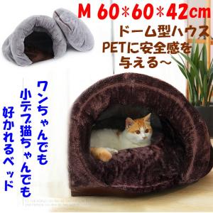 10/28再入荷 大好評 猫 ベッド ペット用寝袋 保温防寒