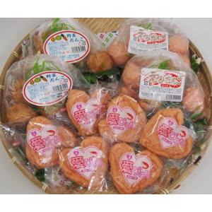 ハート愛びてん・団子セット