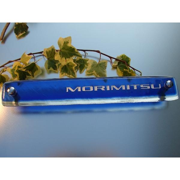 表札 キルンガラス表札 手作り　ひょうさつ hf-301